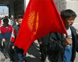 В Киргизии продолжаются массовые акции оппозиции