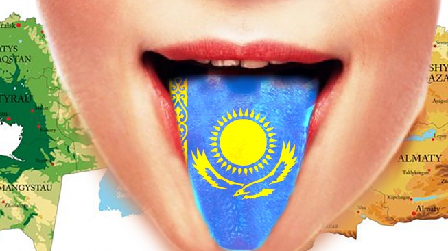 Казахский акцент. Не доведет ли государственный язык до "провинциализации"?