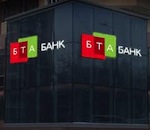 БТА Банк возвратил связанные с Аблязовым активы на $1,4 млрд
