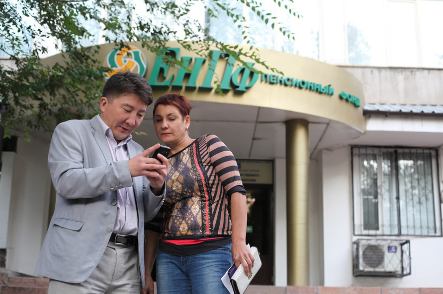 Казахстан: Деньги пенсионного фонда под угрозой?