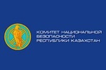 Казахстан: КНБ проследит, чтобы студенты, получившие образование за рубежом по госпрограмме, возвращались на родину