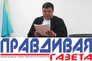 Режим Назарбаева продолжает уничтожать независимую прессу!!!