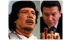 Муамар Каддафи скончался от ранений