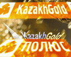 KazakhGold и "Полюс Золото" получили разрешение на проведение сделки обратного поглощения.
