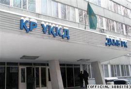 После шума вокруг ареста замначальника финпола отстранено руководство КНБ Алматы