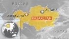 Похоже, терроризм добрался и до Казахстана