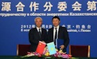 Казахстан и Китай договорились о строительстве газопровода Сарыбулак - Зимунай