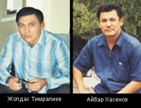 Заявление фонда "Тагдыр" по поводу обнаружения и идентификации останков Жолдаса Тимралиева и Айбара Хасенова