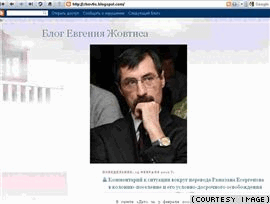 Осужденный правозащитник в первом своем блоге защищает Есергепова